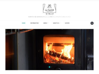 ラ・サンテ(日本、〒064-0823北海道札幌市中央区北3条西27丁目2−16)