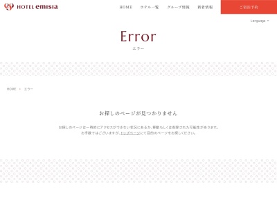 中国料理 仙雲(日本、〒004-0052 北海道札幌市厚別区厚別中央2条5丁目5−25)