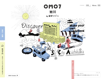星野リゾート OMO7 旭川 日本料理 四季(日本、〒070-0036北海道旭川市6条通9丁目右1星野リゾートOMO7旭川5F)