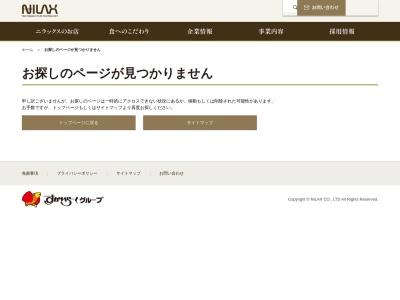 フェスタガーデン 旭川西店(日本、〒070-0823北海道旭川市緑町23丁目2161−3イオンモール旭川西)
