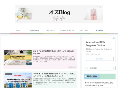オズ(日本、〒084-0924北海道釧路市鶴野143−13)