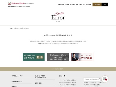 夜光杯帯広(日本、〒080-0012北海道帯広市西2条南11丁目17リッチモンドホテル帯広駅前1F)