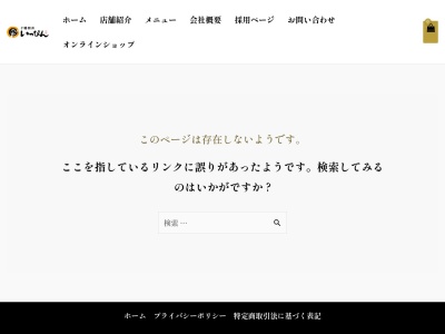 十勝豚丼 いっぴん 本店(日本、〒080-2471 北海道帯広市西21条南3丁目5)