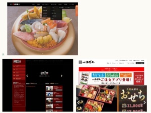 ランチ店