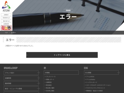 ステーキ宮 苫小牧新富町店(日本、〒053-0805北海道苫小牧市新富町2丁目2番4号)