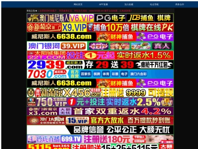 レストランあおい(日本、〒069-0813北海道江別市野幌町41−5)