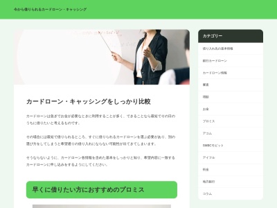 東光 根室納沙布岬観光(日本、〒087-0165北海道根室市納沙布)