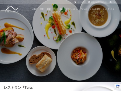 Tura (One Niseko Resort Towers Restaurant)(日本、〒048-1511北海道虻田郡ニセコ町ニセコ455−3)