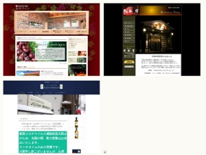 ランチ店