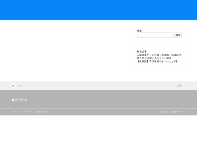 洋食 TANTO(日本、〒069-1203北海道夕張郡由仁町東栄９７−１０)