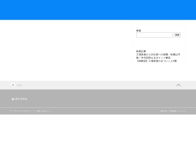 ランキング第2位はクチコミ数「0件」、評価「0.00」で「洋食 TANTO」