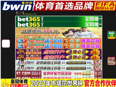 ＪＡＺＺ・ＢＡＲセッション(日本、〒092-0232北海道北海道網走郡,津別町字新町15−7)