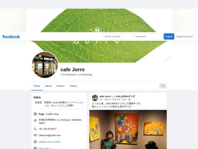 cafe Jorro(日本、〒080-0304北海道河東郡音更町木野新町１−１１)