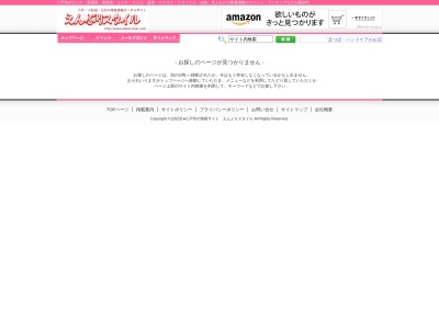 ランキング第4位はクチコミ数「0件」、評価「0.00」で「串と季節の料理 おはな」