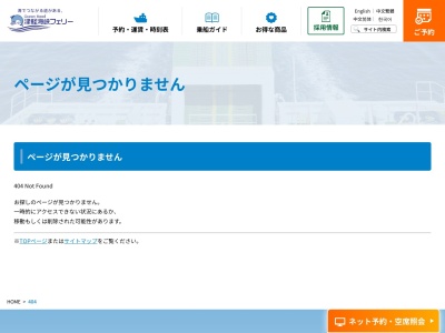 食堂 海峡日和 大間店(日本、〒039-4601青森県県下北郡大間町大間根田内10)
