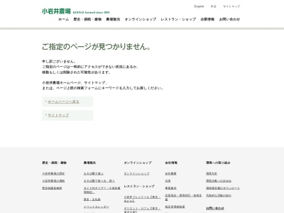 牧場館ジンギスカン食堂(日本、〒020-0507岩手県岩手郡雫石町丸谷地36−1)