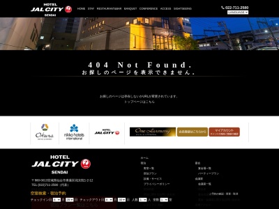 ホテルJALシティ仙台 レストランジョリーのクチコミ・評判とホームページ