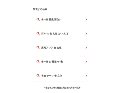 ハミングバード イオン石巻店(日本、〒986-0866宮城県石巻市茜平4丁目104)