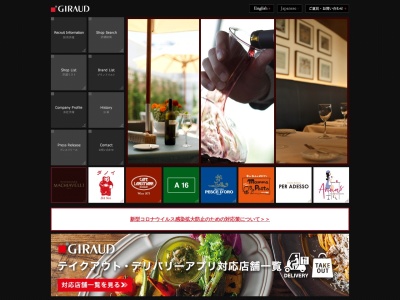 グー パスタ(日本、〒981-1227宮城県名取市杜せきのした5丁目3−1)