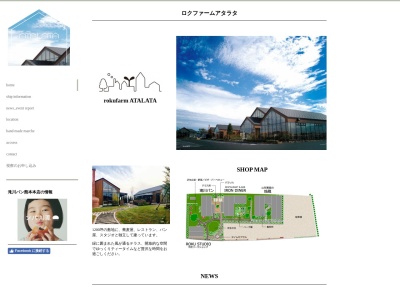 IRON DINER(日本、〒981-1227宮城県名取市杜せきのした5丁目31−1)