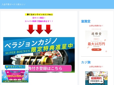 らーめんせん家角田店(日本、〒981-1512宮城県角田市横倉今谷338−1)