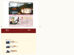 ランチ店