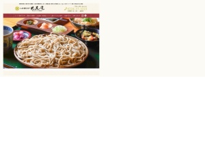 ランチ店