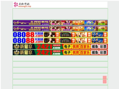 とまと(日本、〒989-2351宮城県亘理郡亘理町新町62−13)