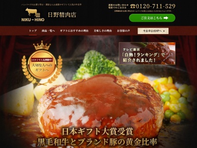 秋田焼肉牛玄亭 RBステーキハウス(日本、〒010-0001秋田県秋田市中通1丁目4−3)