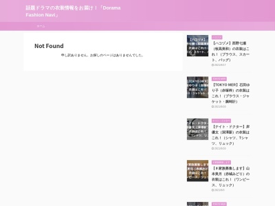 クラブヴィアージュ 能代(日本、〒016-0831秋田県能代市元町16−6能代キャッスルホテル1F)