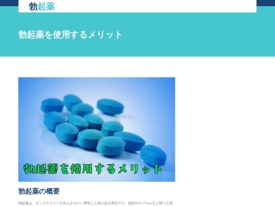 夢工房 咲く咲く(日本、〒016-0817秋田県能代市上町8−21)