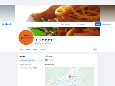 チックタグズ(日本、〒018-3331秋田県北秋田市鷹巣本屋敷110−5)