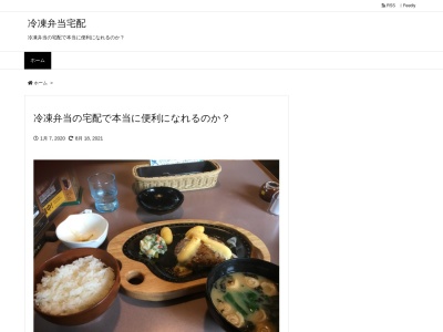 kimoto(日本、〒014-0514秋田県仙北市西木町西荒井字熊野田107−3)