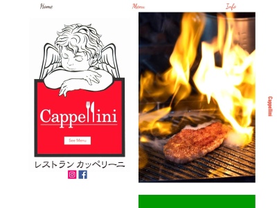 カッペリーニ(日本、〒992-0054山形県米沢市城西2丁目4−61)