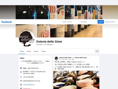Osteria delle Gioie オステリア デッレ ジョイエ(日本、〒960-8152福島県福島市鳥谷野12−3)