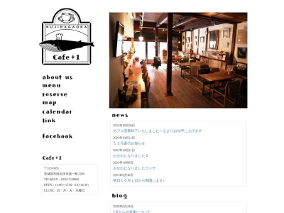 Cafe結+1(日本、〒313-0051茨城県常陸太田市東一町2288)