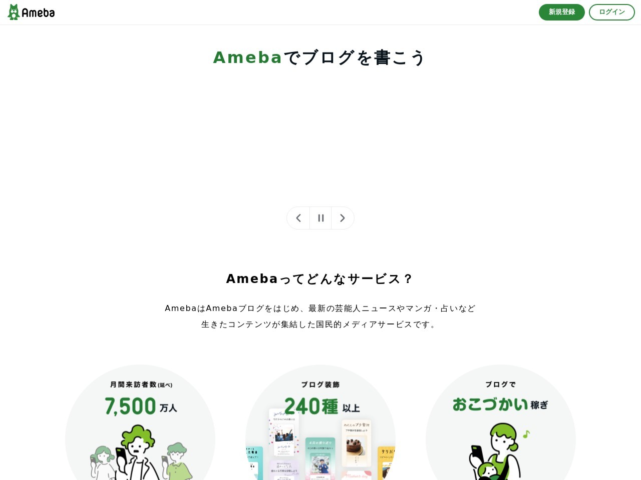 ラ・フォレ(日本、〒318-0004茨城県高萩市上手綱430−3)