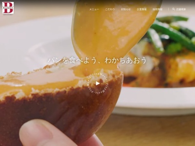 BISTRO309 ファッションクルーズひたちなか店(日本、〒312-0005茨城県ひたちなか市新光町35)