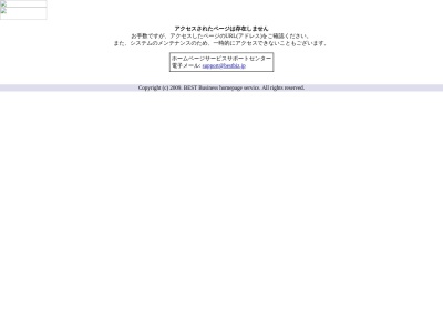 まごころ亭・かまや(日本、〒300-4422茨城県桜川市真壁町亀熊120−1)