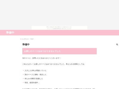 ランキング第19位はクチコミ数「0件」、評価「0.00」で「蕎麦処梶の葉」