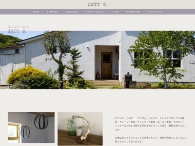 F cafe(日本、〒327-0801 栃木県佐野市富士町232−1)