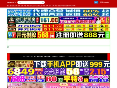 若葉(日本、〒327-0507 栃木県佐野市葛生西1丁目1−11)