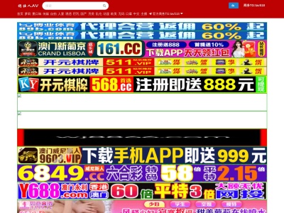 ランキング第16位はクチコミ数「0件」、評価「0.00」で「若葉」