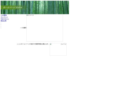 ランキング第15位はクチコミ数「0件」、評価「0.00」で「吾妻」