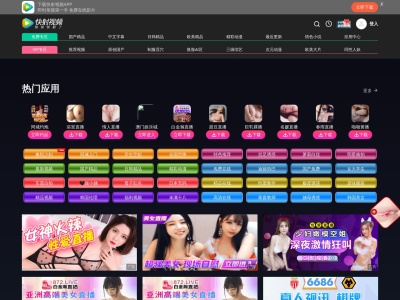 古民家酒房 菜音zion(日本、〒321-2335栃木県日光市森友285)