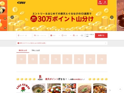 Hawaiian DiningCafé Pilialoha(日本、〒323-0025栃木県小山市城山町2丁目6−6)