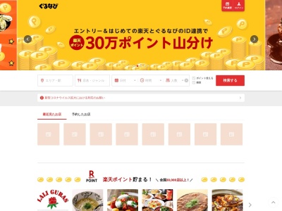 ランキング第11位はクチコミ数「0件」、評価「0.00」で「Hawaiian DiningCafé Pilialoha」