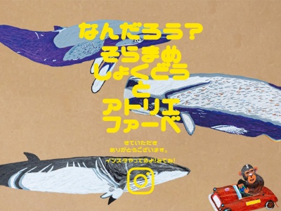 カフェレストラン そらまめ食堂(日本、〒321-4525栃木県真岡市田町2560−4)