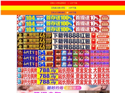 とちぎ和牛提供店 まつ坂(日本、〒324-0047栃木県大田原市美原1丁目6−6)