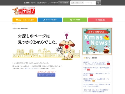ジャックアンドベティロッソ(日本、〒324-0046栃木県大田原市加治屋83−417)